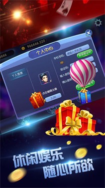 榆树棋牌官网版