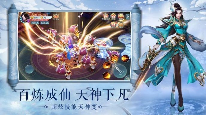 牧妖师