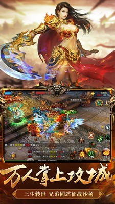 高爆传世火龙