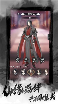 以仙之名测试服
