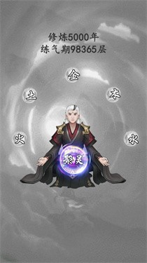 幻剑群侠