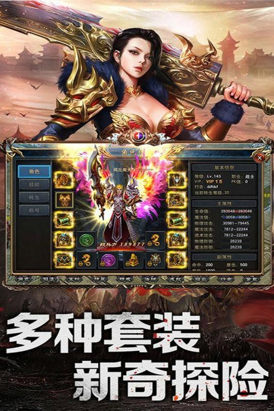 乱煮江湖