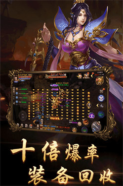 青蛙神器怀旧服