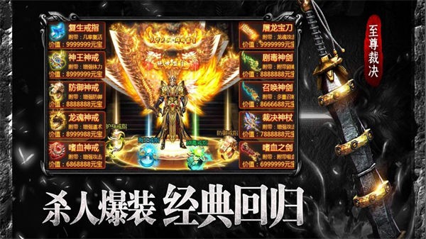 神皇单职业