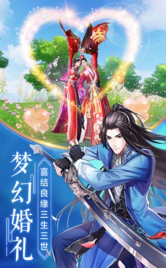 来不来修仙