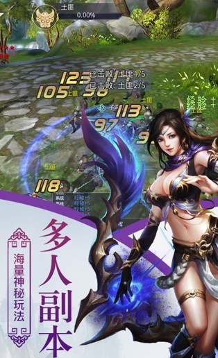 云武战神