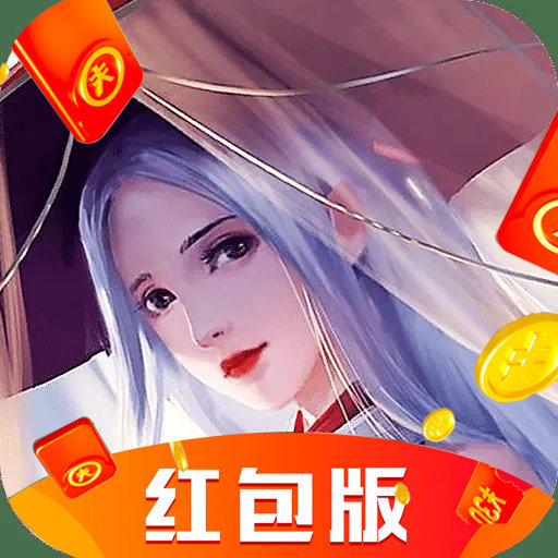 仗剑仙路