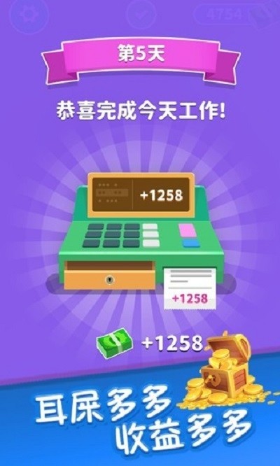 你是来掏耳屎的吧