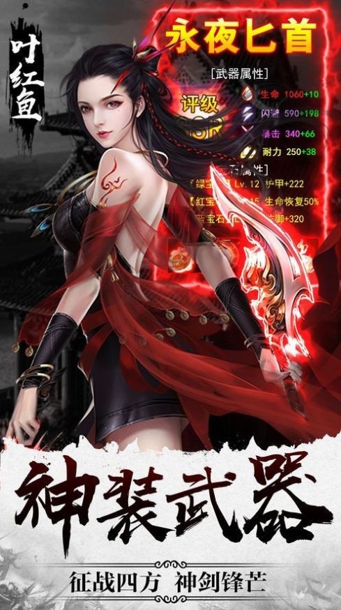 梦唐绘卷