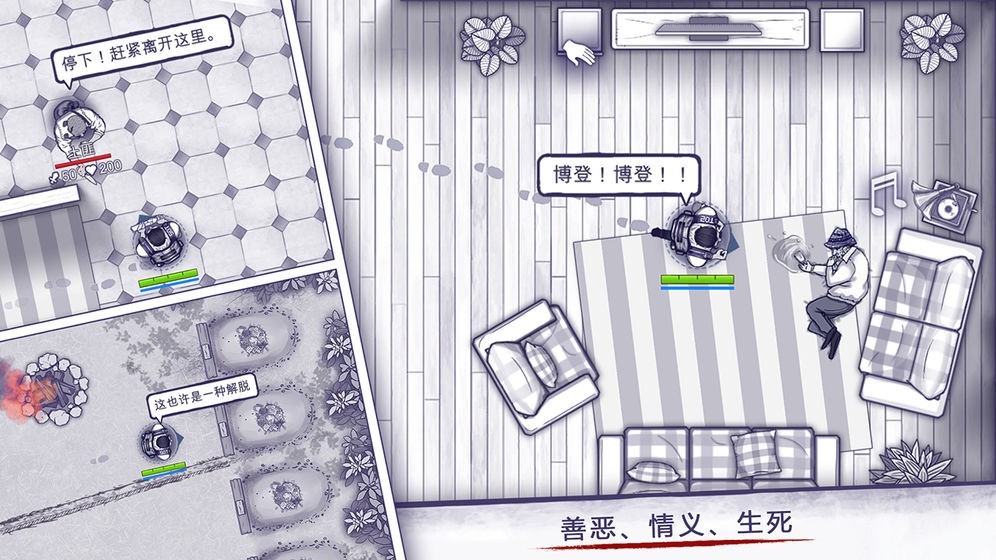 阿瑞斯病毒元旦版