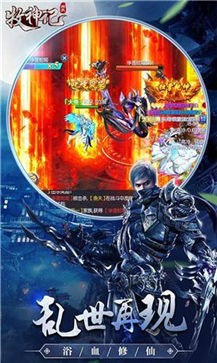 牧神记红包版