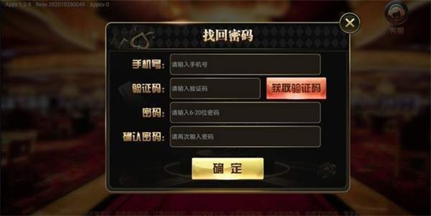 大牌坊棋牌2022最新版