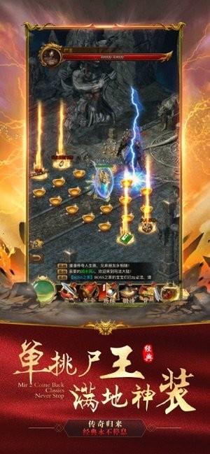 一刀红名超变