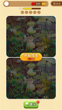 全民爱找茬红包版