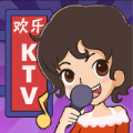 KTV模拟器