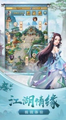 武吞星河