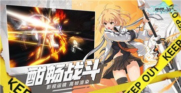 零界之痕韩服