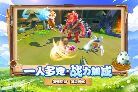月之国度华为版
