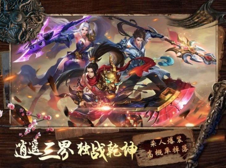 太古仙域梦九州