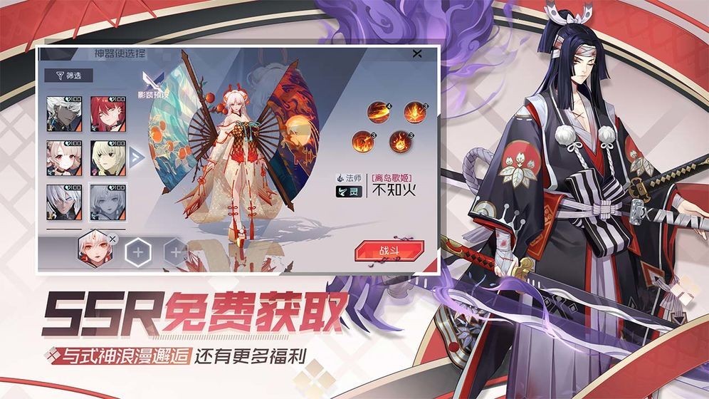 永远的7日之都网易云