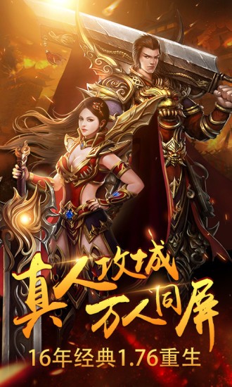 弑魂Online