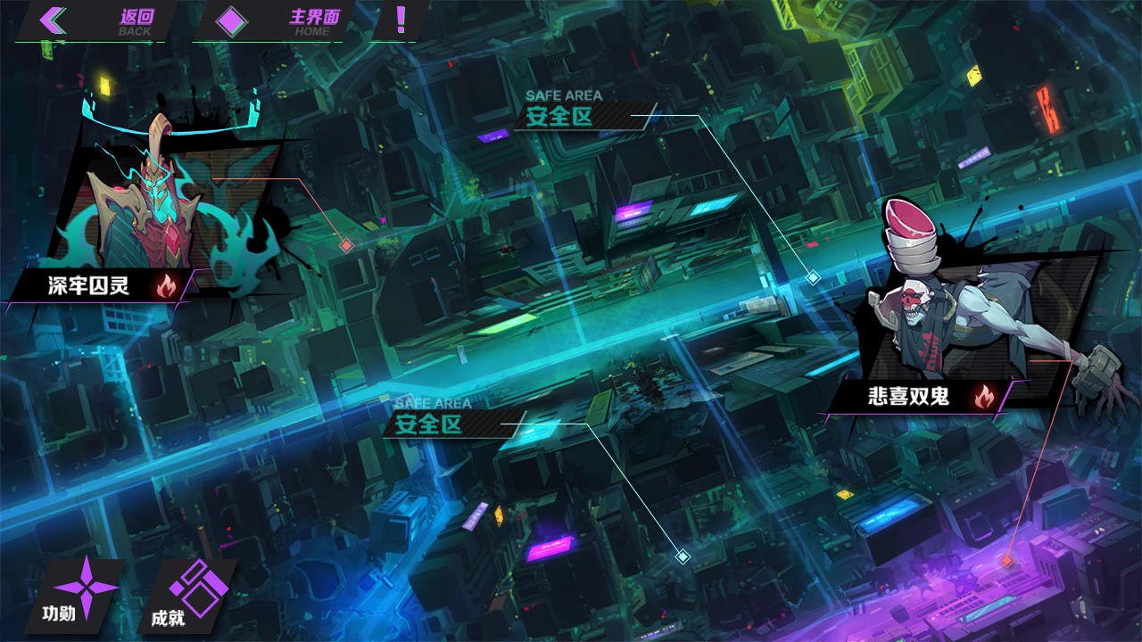 自走棋MOBA