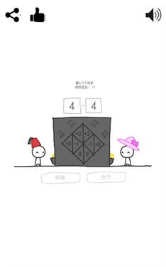 信任的进化中文版