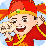 多宝成语