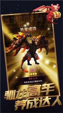 天天飞龙红包版