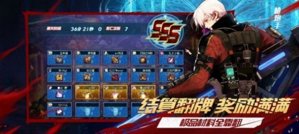 地下城终章游戏