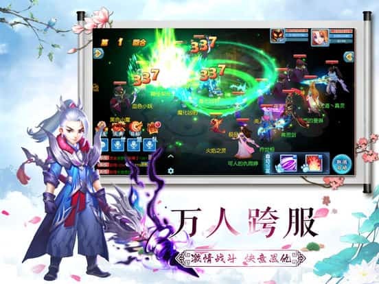 抖音仙梦奇缘红包