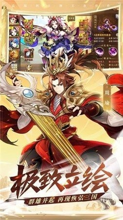 雪月封天官方版