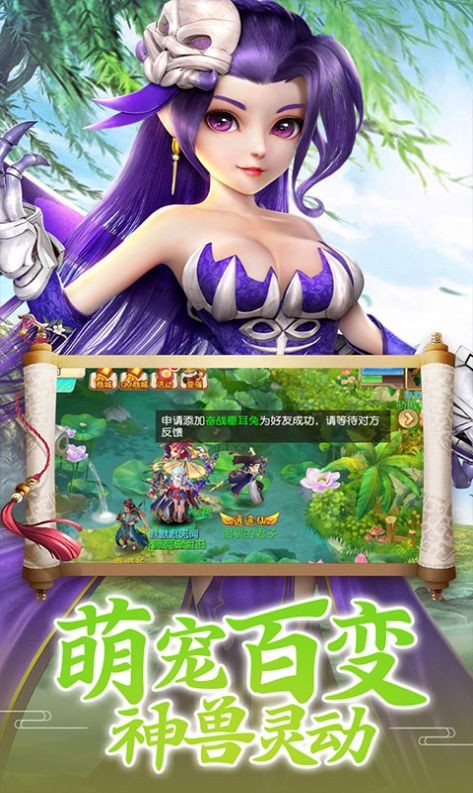 青云灵汐仙缘红包版
