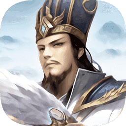 最强王者三国华为版