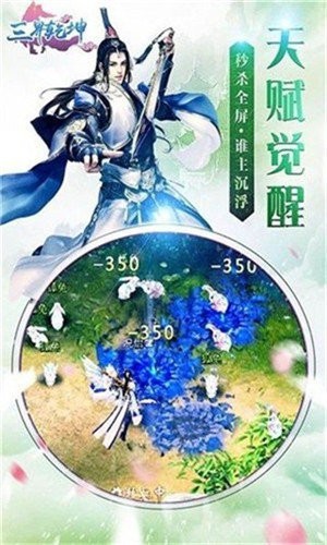 三界乾坤恋爱修仙