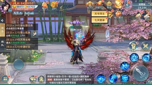 修仙证道决