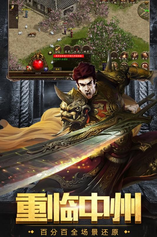 久玩神途