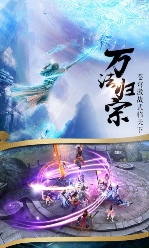 轮回修仙录红包版