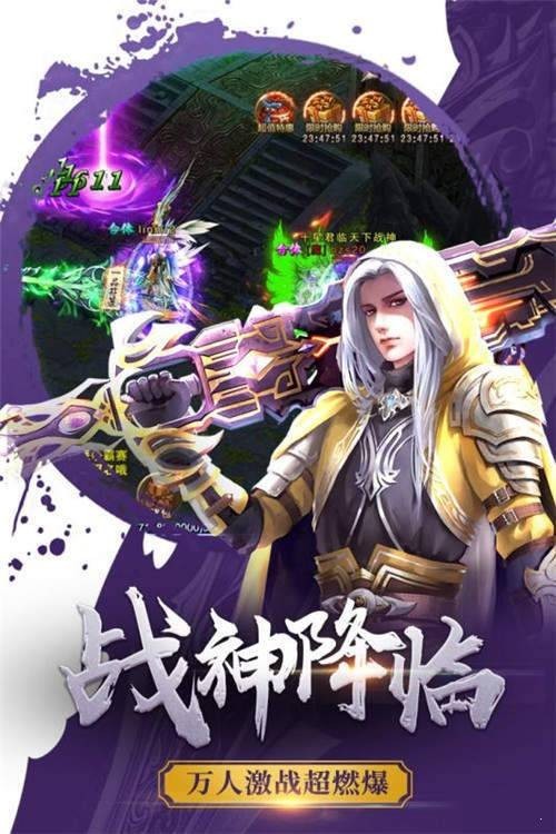 星空火龙传奇