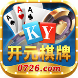 0726棋牌最新版