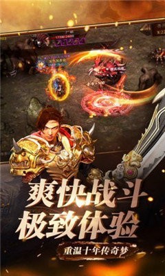 91翻天原始传奇1.85版