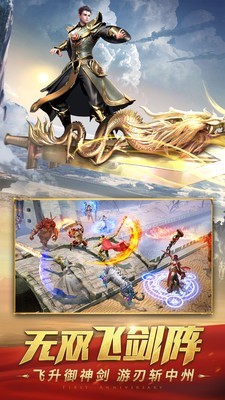 传奇战记复古版