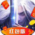 吾命不由天红包版