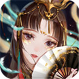 星月封仙决