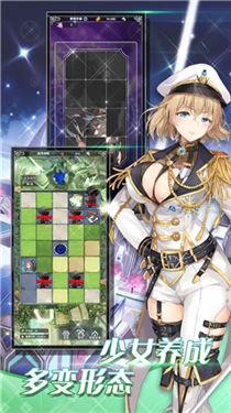 放开那战姬绯红少‪女‬