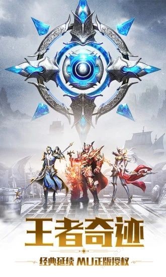 圣魂之英雄神殿