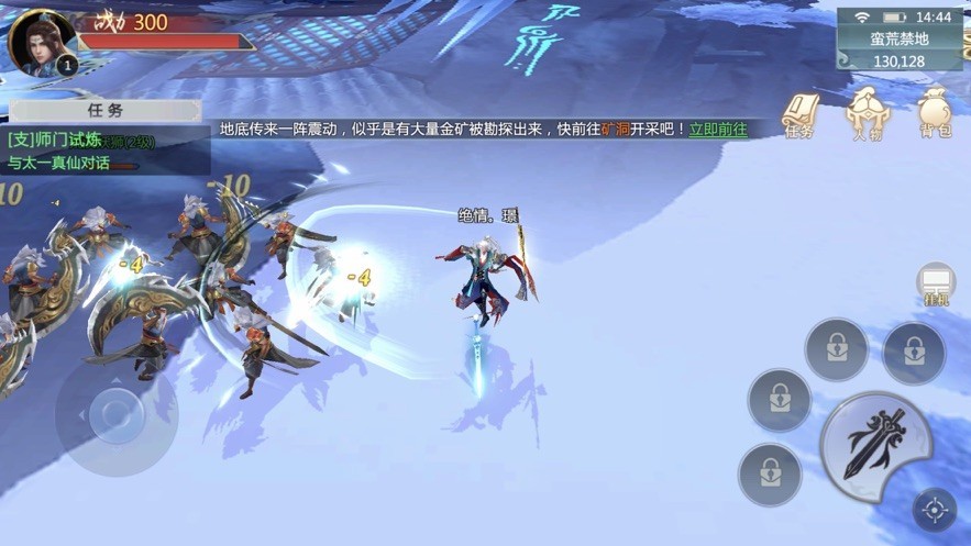 狐狸世界