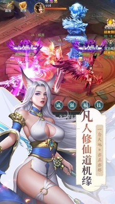 山海西经图红包版
