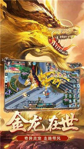 天师降魔录