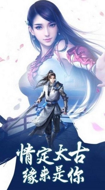 阴阳神剑诀红包版